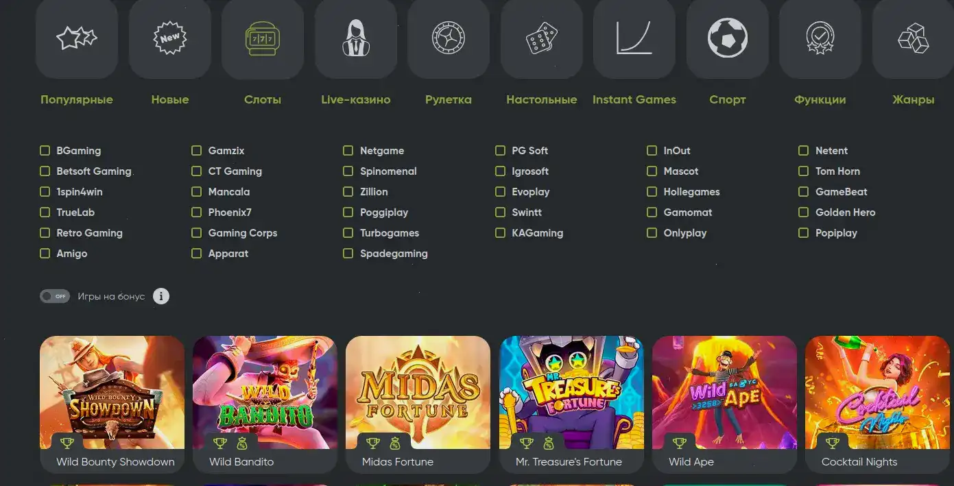 Qqbet casino официальный сайт интерфейс