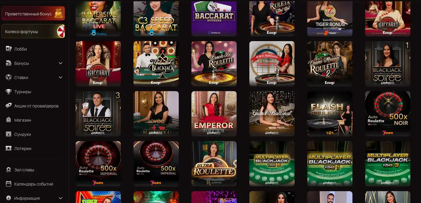Криптовалюты в казино QQBET